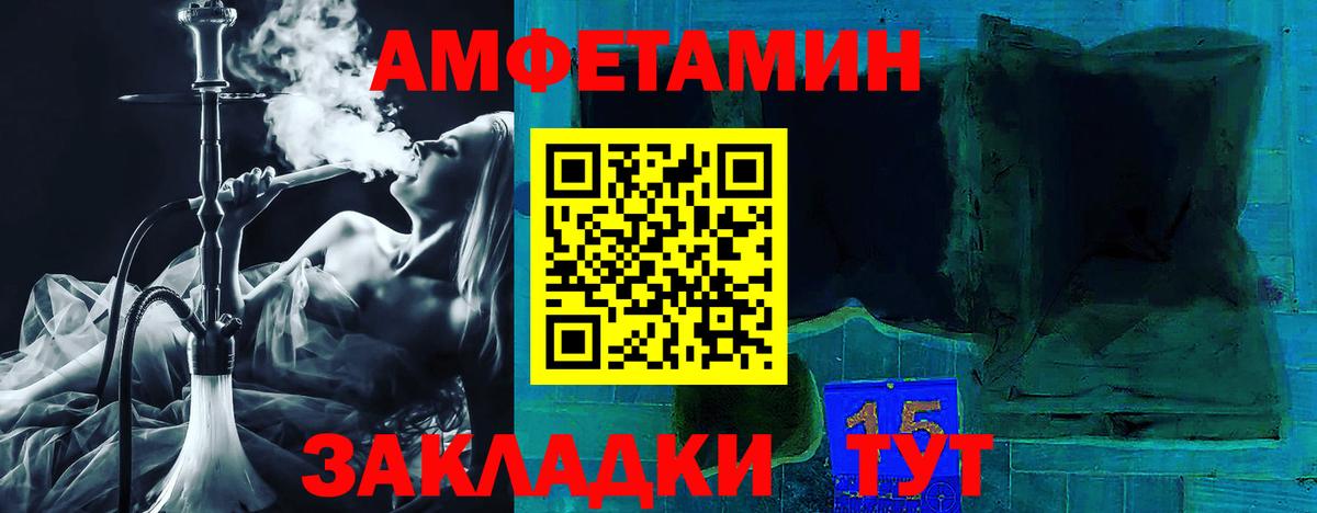 Балашиха  АМФ  Вход с VPN  АМФ  АМФЕТАМИН 98% 