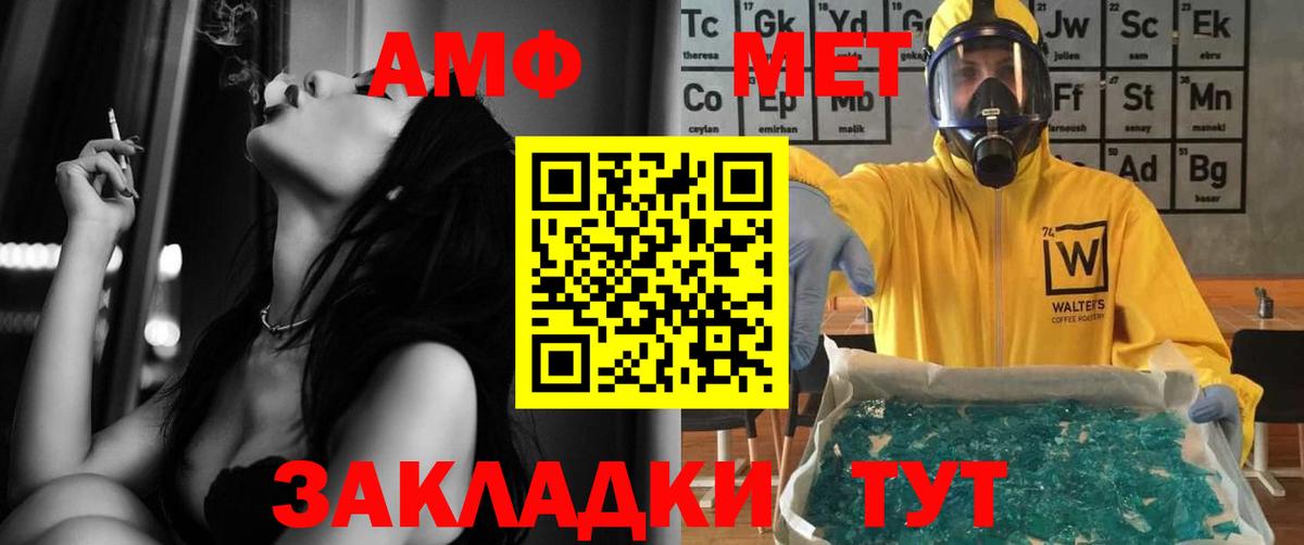 АМФ Premium Балашиха