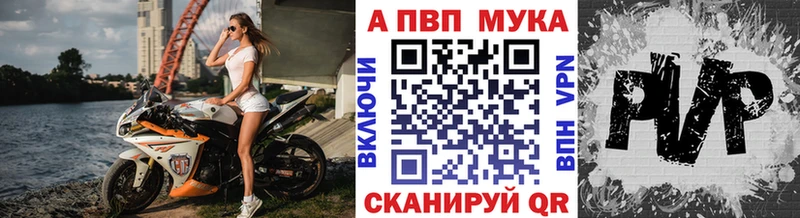 Alpha-PVP крисы CK Балашиха