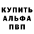 Метадон белоснежный Slava Ustyugov