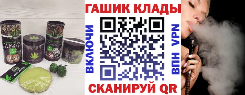Canna-Cookies конопля  Балашиха 