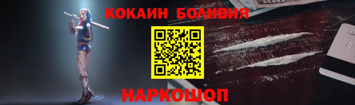 Cocaine Columbia Балашиха