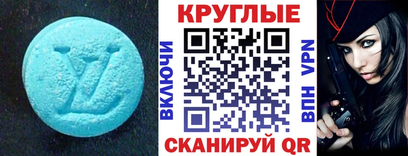 ЭКСТАЗИ диски  Балашиха 