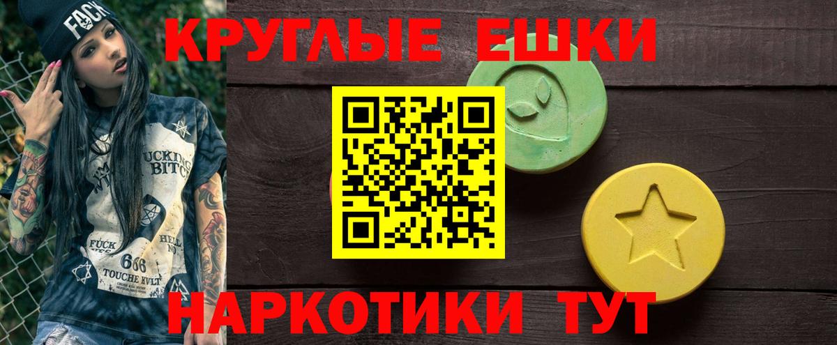 ЭКСТАЗИ Дубай  купить наркоту  Балашиха  Вход с VPN  Ecstasy ешки 