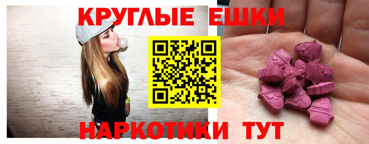 Ecstasy Philipp Plein Балашиха