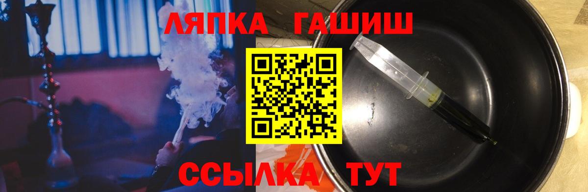 Гашиш хэш Балашиха