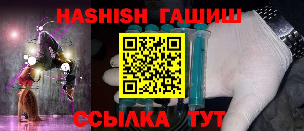 ГАШИШ AMNESIA HAZE  Гашиш индика сатива  Балашиха 