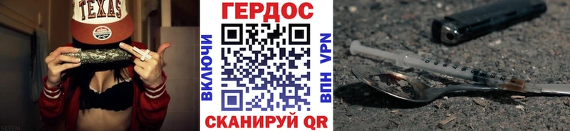 ГЕРОИН гречка  где купить наркоту  МЕГА ONION  Балашиха 