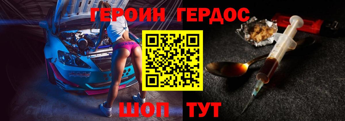 Балашиха  Бошки Шишки  LSD-25  ГАШИШ  Мефедрон кристаллы  Метамфетамин 