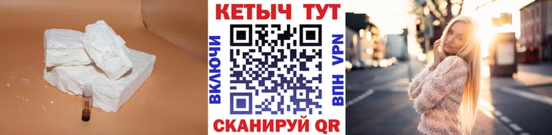 КЕТАМИН ketamine  купить закладку  Балашиха 