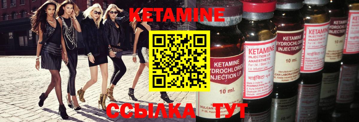 Балашиха  КЕТАМИН ketamine  Вход с VPN  Кетамин ketamine 