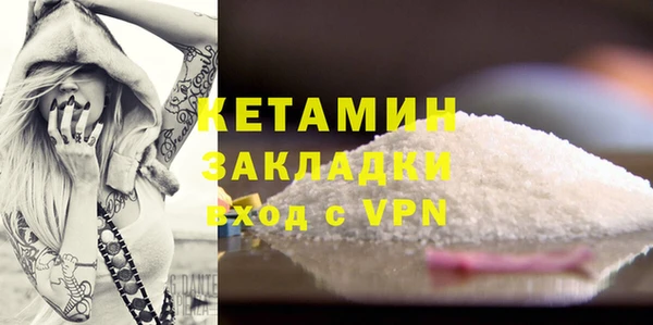синтетический гашиш Иннополис