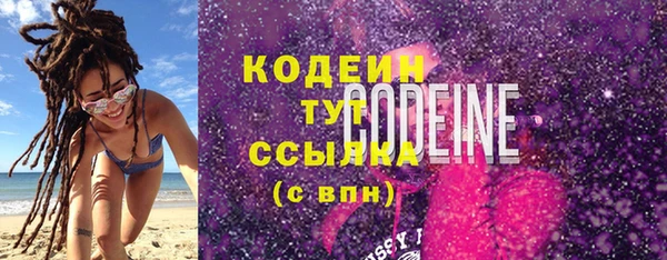 синтетический гашиш Иннополис
