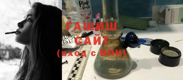 амф Зеленокумск