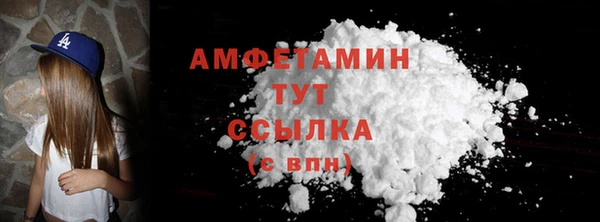первитин Шадринск