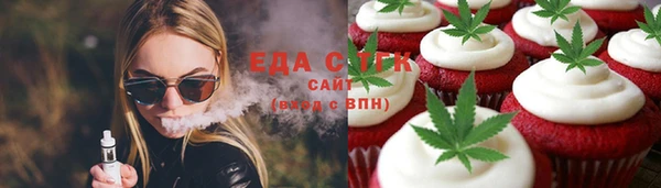 сатива Зерноград