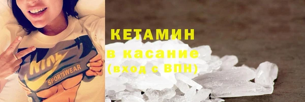 амф Зеленокумск
