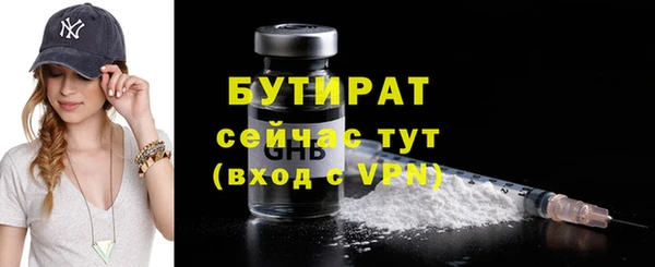 первитин Шадринск