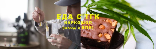 амф Зеленокумск