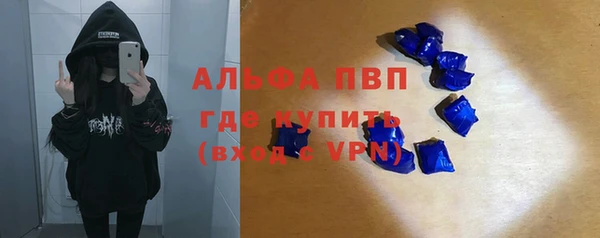 меф VHQ Инта