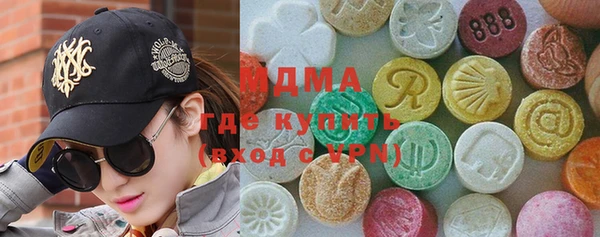метадон Шарыпово