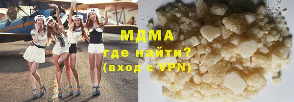 меф VHQ Шали