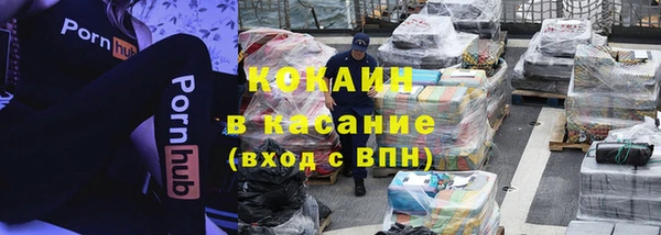 синтетический гашиш Иннополис
