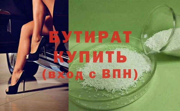 синтетический гашиш Иннополис