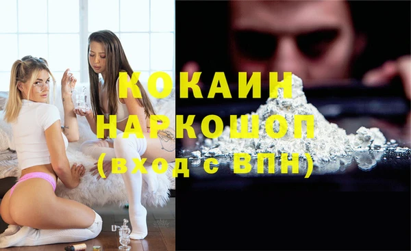 метадон Шарыпово