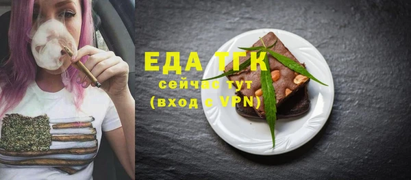 синтетический гашиш Иннополис