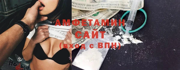 сатива Зерноград
