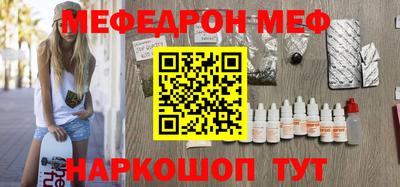 соль курить ск Берёзовский