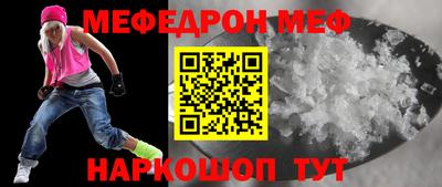 герыч Балаково
