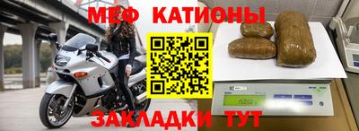 герыч Балаково