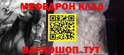 соль курить ск Беслан