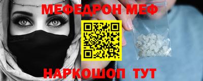 MDMA Балахна
