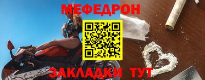 соль курить ск Беслан