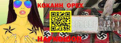 соль курить ск Беслан