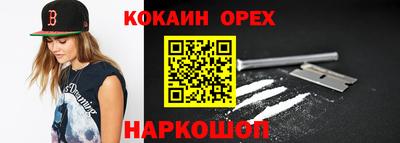 соль курить ск Берёзовский