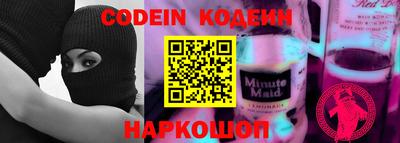 прущий лед Бийск