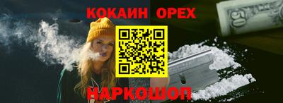 MDMA Балахна