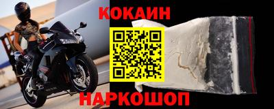 молекула духа Балашиха