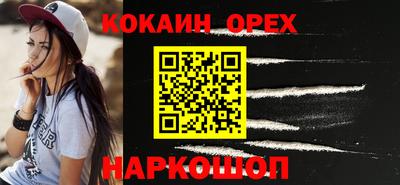 MDMA Балахна
