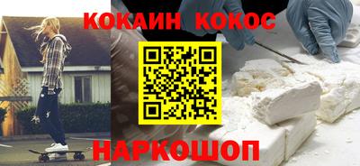 молекула духа Балашиха