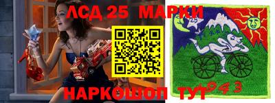 прущий лед Бийск