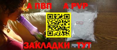герыч Балаково