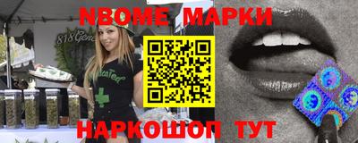 соль курить ск Берёзовский