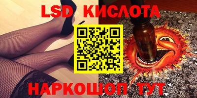 прущий лед Бийск