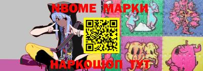 молекула духа Балашиха