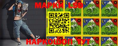 прущий лед Бийск